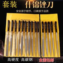 Metal file flat head jinx file knife set steel file contusion knife mini triangle rub knife high carbon steel file