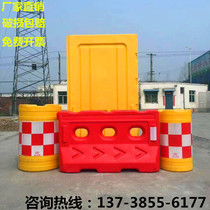 New material Three holes Water Horse 1 8 m Municipal water injection containment Rolling plastic Collision Bucket Isolation Piers 1 2 m Mobile guardrails