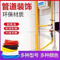 Kitchen natural gas pipeline ugly decoration protective cover gas pipeline gas pipe water pipe shelter beautification high temperature resistance
