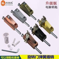 Kaldani automatic revolving door toilet wooden door surface spring bolt lock ground bolt landing lock with key