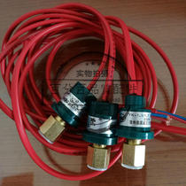 Suitable for Tianjia air conditioning Manqiwei pressure switch YK-1 1 1 7 Disconnect 1 1mpa Turn on 1 7mpa