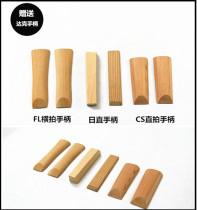 Table tennis racket bottom handle natural pure wood carving Dragon picture handle straight horizontal