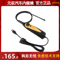 Yuanzheng x431 endoscope PRO3S car detector mobile phone padii Charger power supply tire pressure sensor