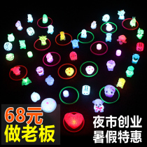Night market stalls Game sets Snare meals Run rivers and lakes Summer vacation windfall profits make money Luminous night lights Square childrens toys