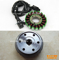 Suitable for silver blade BJ250T-8 magnetic motor coil flywheel magnetic motor assembly magnetic steel stator