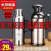 Tianxi thermos bottle household glass inner large capacity stainless steel thermal insulation pot student dormitory old 3 2L