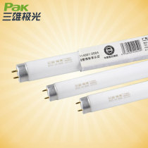 Sanxiong Aurora T8 tube daylight warm white double-ended fluorescent lamp straight tube light tube 18W 30W 36W three primary colors