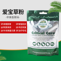Oxbow American Love Treasure Grass Powder 36g Rabbit Dragon Cat Guinea Guinea Pigs Critically Resuscitation Assisted Recharge