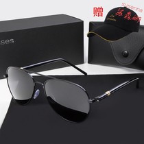 Sunglasses 2020 new mens glasses sun glasses polarizer driving mirror driving mirror fishing driver toad mirror female
