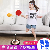 Table tennis play self-practice artifact practice fixed ball indoor childrens single play rebound table tennis baseball trainer