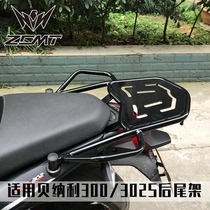 Suitable for Benali Huanglong 300 modified shelf armrest BJ300 BN302S Sapphireon 150 tail box rack