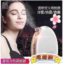 Li Jiaqi recommends steaming face instrument hot and cold double spray household steaming face machine nano large spray hydration to open pores and detoxify