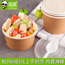One-time bowl paper bowl home thickened round packed lunch box stinky tofu bowl jelly yogurt cup take-out commercial batch