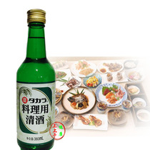 Japanese cooking wine Japanese cuisine uses sake baojiu to make 360ml cooking wine to remove fishy kitchen seasoning