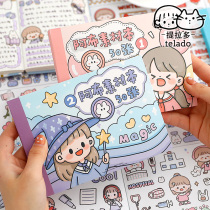 50 sheets of Abu material This handbill Bill Stickler Hand Tent Unduplicate Cute Teenage Girl Hearts Cartoon Girl Ins Wind Cheap Cane Material Bag Handshell Water Glass Decorated With Small Pattern Appliquise