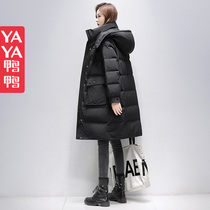 Duck suit down women's long 2021 new fashion foreign style hooded white duck down brand winter cover