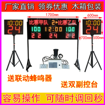 Basketball game electronic scoreboard basketball 24 seconds timer wireless scoreboard basketball 24 seconds countdown timer