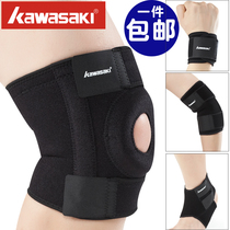 Kawasaki sports gear knee brace wrist ankle guard ankle guard basketball riding badminton men and women