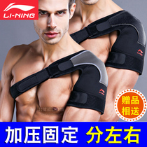 Li Ning sports shoulder guard Mens and womens single shoulder support Basketball Badminton fitness shoulder dislocation and strain Professional fixed straps