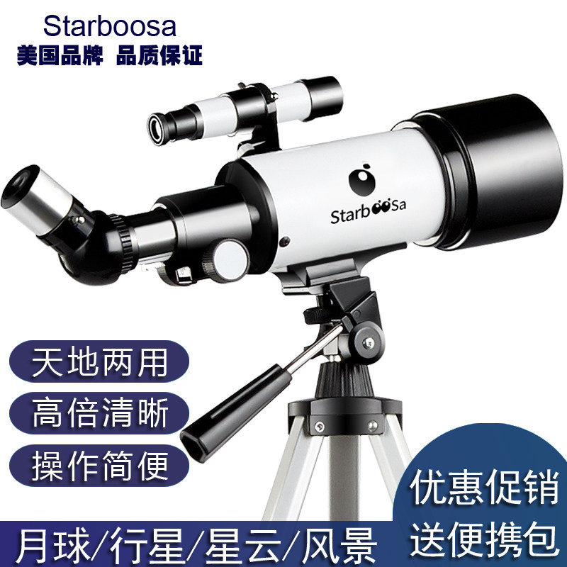  226 95 American Astronomical Telescopes Professional Star watching 