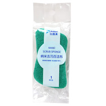 Excellent Jieshi Cloth Nano sponge wipe non-oil double-sided household cleaning cotton dish brush pan artifact magic wipe