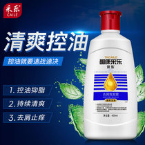 Cale shampoo oil control cleaning anti-itching refreshing fluffy long-lasting oil-removing fragrance for men and women shampoo