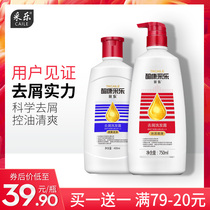 Pale shampoo anti-itching oil fluffy male Lady shampoo anti-dandruff anti-dandruff itching shampoo cream artifact