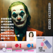 Clown Heares Ledger cos makeup Halloween makeup body paint paint face imitation makeup wig