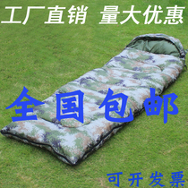 Cotton sleeping bag adult winter warm thickened camping adult outdoor camping cold-proof single indoor down men camouflage