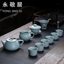 Yongjingju Ruyao Gongfu Tea Set Ceramic whole set Open piece Teapot Teacup Cover bowl Office household gift box Porcelain