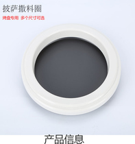 8 inch 9 inch 10 inch plastic height 2cm pizza plastic circle dough feeding partition circle pizza feeding baking utensils