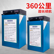 Xinting electric car 72v lithium battery 6048v take-out electric motorcycle special tricycle large capacity ternary lithium battery set