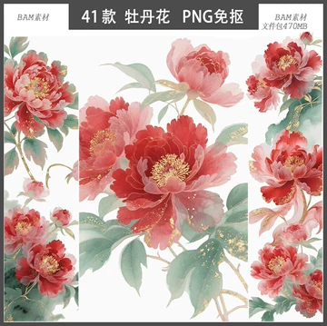水墨画牡丹花-水墨画牡丹花促销价格、水墨画牡丹花品牌- 淘宝