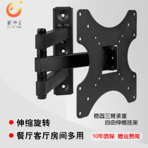 Goodling TV stand telescopic rotation can be folded 90 degrees to adjust the angle Universal Xiaomi Skyworth Hisense wall-mounted shelf