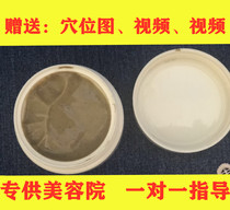 Cupping cream to reduce essential oil fertilizer non-Kous cream to strengthen the cupping open hole Shang He burning fat