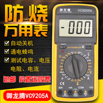 Multimeter Digital high-precision digital display multimeter fully protected anti-burn automatic shutdown voltage universal meter