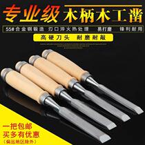 Woodworking chisel special steel handmade flat shovel flat chisel Carpenter set DIY multifunctional slotted chisel knife woodworking tools