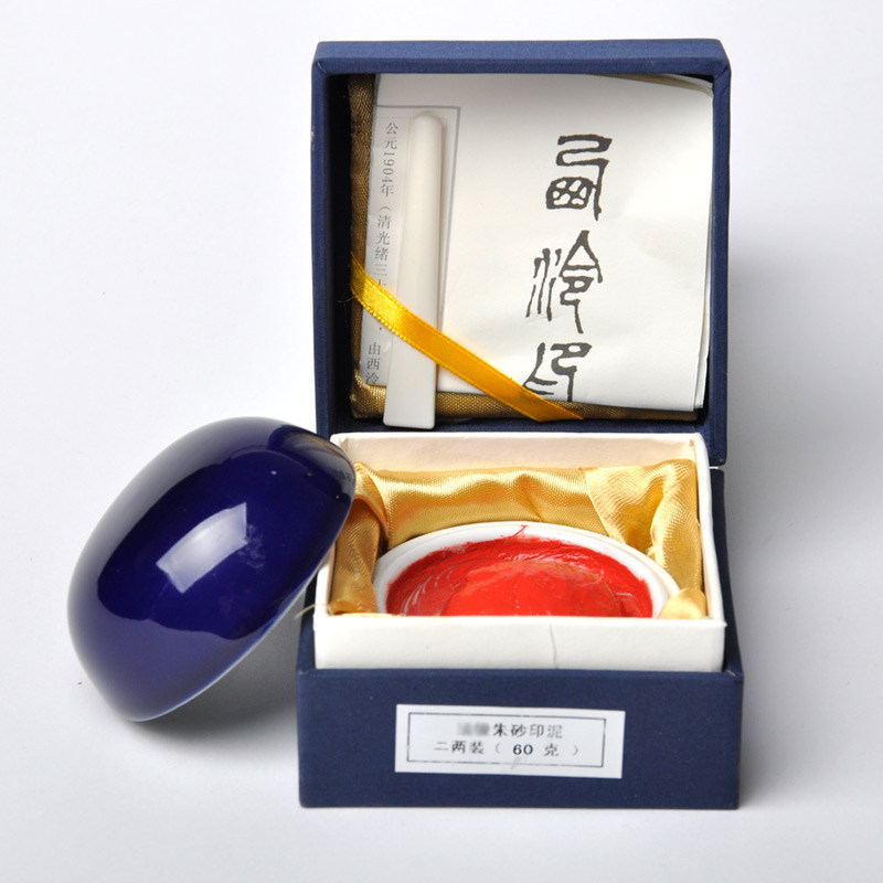 【珍品・逸品】西泠印泥 中国 杭州 朱肉 珍品・逸品】西泠印泥 中国 杭州 朱肉 - メルカリ