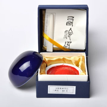 【珍品・逸品】西泠印泥 中国 杭州 朱肉 珍品・逸品】西泠印泥 中国 杭州 朱肉 印泥西泠印社价格报价行情-