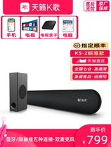 Teana K KS-2 Standard Edition Wireless Sound Bully Subwoofer Home Karaoke TV Bluetooth Audio Combination