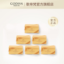 GODIVA GODIVA wedding candy paper folding box (buy alone and not shipped)