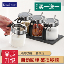 Seasoning box set seasoning bottle MSG salt jar seasoning seasoning jar household combination kitchen storage box jar