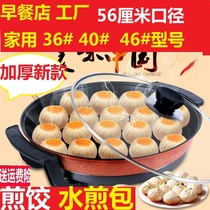 Large electric frying pan single-sided household deepened electric cake pan pan multi-function commercial flat bottom electric pan 56