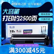 Gezhige Suitable for HP m132a toner cartridge cf218a powder cartridge m132nw m104w Ink Cartridge m104a Printer Toner Cartridge hp18a Powder cartridge m132fp