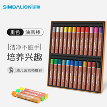 Lion heavy color oil painting stick 24 color 36 color bold second generation heavy color oil painting stick student children painting crayon