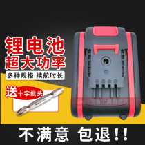 Black Superman BOSS BOSS 36V26V21VF lithium battery charging drill flat push lithium battery charger power supply