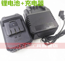 Quan You Xin Hongsheng Mei Kailong Zhipu Longyun Sunny Electric Wrench Lithium Battery Universal Charger