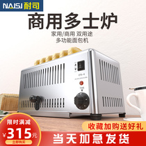 Chain Type Toaster Commercial Crawler Toasted Toast Bread Machine Double Sided Baking Full Automatic Breakfast Toasted Bread Sheet Machine