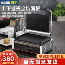 Niji commercial Panini electromechanical hot pressing plate electric Clamour single head full pit sandwich barbecue steak machine