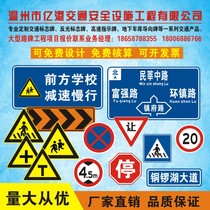 Custom traffic signs Road signs High speed limit high speed limit warning signs reflective signs Road signs